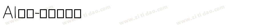 AI 明朝字体转换